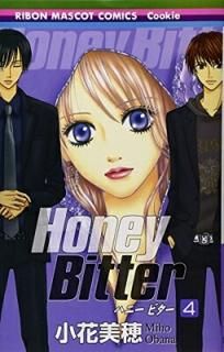 Honey Bitter 4 (ܤޥåȥߥå å) [Comic]  