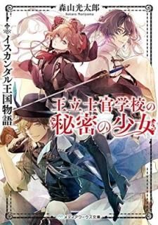 Ωδع̩ξ 벦ʪ (ǥʸ) [Paperback Bunko]  Ϻ