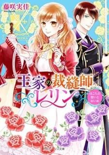 Ȥκ˥ե ֤ۤۤ (ӡʸ) [Paperback Bunko] ƣ ² and  ޽