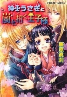 द򾷤 (Хʸ) ƣ  and ĳ 椭