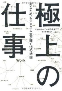 ˾λŻʤΥӥͥ15Ͽ (Sanctuary books) ޥ롦Х󥲥˥ and 