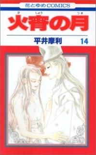 оη 14 (֤ȤCOMICS) ʿ 