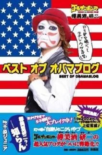 ٥  Хޥ֥ [Tankobon Hardcover] ǥܥС î 