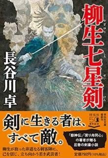  (ʸ) [Paperback Bunko] Ĺë