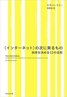 ҥ󥿡ͥåȡӤμ ̤12ˡ§ [Tankobon Hardcover] 󡦥꡼ and  