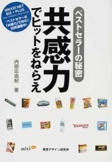 ϤǥҥåȤͤ館٥ȥ顼̩ (ǥϥɥ֥å꡼)  ͳ