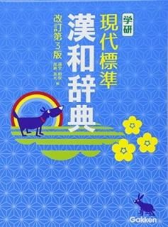 ظ ɸ¼ŵ 3 [Tankobon Hardcover] , ƣƲ and , Ǽ