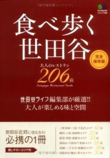 ⤯ëͤΥ쥹ȥ206Ź (å 1568)