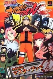 NARUTO-ʥ- ʥƥåȥ PS2 Ǧѥޥ֥å Хʥॳॹά (Vץ֥å) VԽ