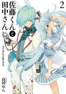 ƣ椵The blood highschool 2 (IDߥå ZERO-SUMߥå)  