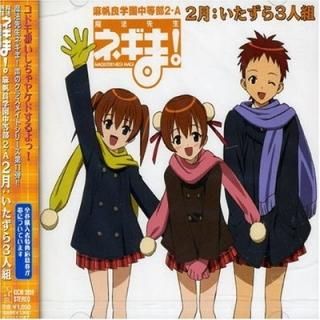 ˡͥ! ɳر2-A 23ȡ ɥⰷ䥱ɤ! [Audio CD] 3(//˲); ; δ; bea