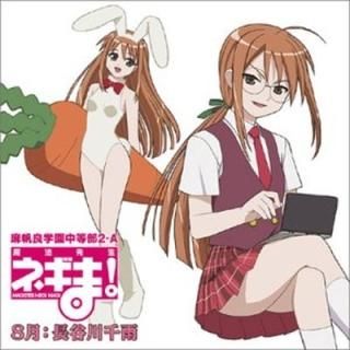 ˡͥ! ɳر2-A 8Ĺë鱫 ȤȤϤ桼Ȥ [Audio CD] Ĺë鱫(¼ͳ); (¼ͳ); ¼ͳ; ; ޤΤ