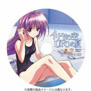 ζUFOβ 1 [DVD] [DVD]