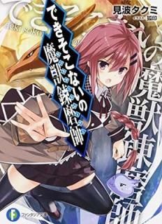 Ǥʤϣ (ٻθե󥿥ʸ) [Paperback Bunko]   and Ѱ