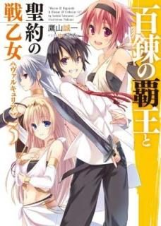 ɴϣƲﲵ3 (HJʸ) [Paperback Bunko] 뻳  and 椭