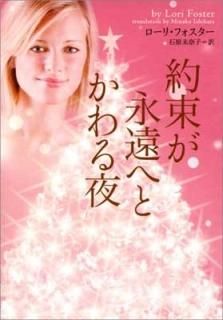 «ʱؤȤ (å֥å) [Paperback Bunko] ꡦե and и̤