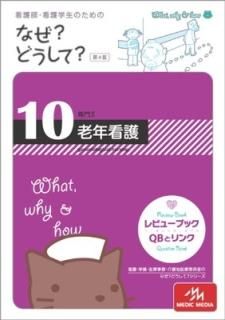 ǸաǸΤΤʤ?ɤ? 10 ϷǯǸ(II) žʳظ