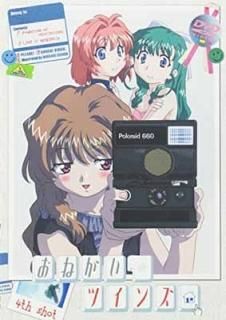 ͤĥ 4th shot [DVD] [DVD]