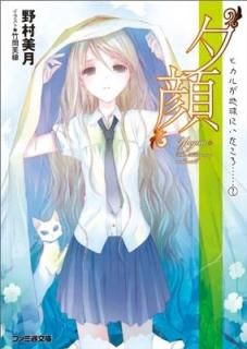 ͼ ҥ뤬ϵˤġ(2) (եʸ) [Paperback Bunko] ¼  and ݲ 