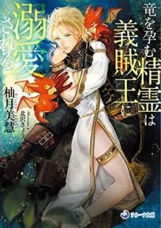 εԤϵ±Ů (롼ʸ) [Paperback Bunko] ͮ and 礦