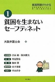 Ϻޤʤեƥͥå (Ϻ꤬狼1) [Tankobon Hardcover] ۸β