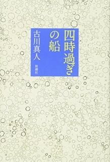 ͻ᤮ [Tankobon Hardcover] , 