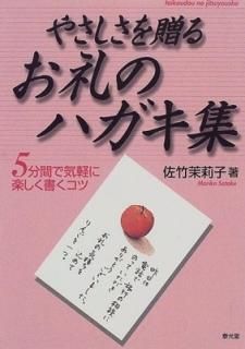 䤵£뤪Υϥ5ʬ֤ǵڤ˳ڤ񤯥 [Tankobon Hardcover]  轻