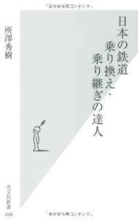 ܤŴƻ괹Ѥã (ʸҿ) ߷ 