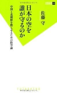 ܤζïΤ (տ) [Paperback Shinsho] ƣ 