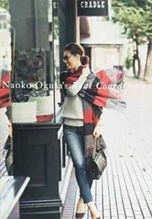 Naoko Okusa's Real Coordinate (ͳ֥꡼) [Tankobon Hardcover]  ľ