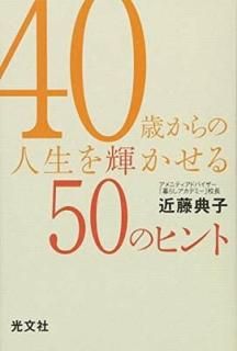 40Фο򵱤50Υҥ ƣ ŵ