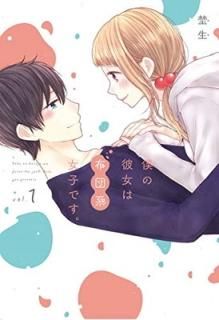ͤķϽҤǤ(1) (󥬥󥳥ߥåpixiv) [Comic] Ǹ