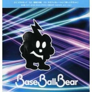 ɥޥå [Audio CD] Base Ball Bear