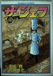  9 (饯ߥå) ̾  and ƣ ͣ