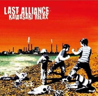 KAWASAKI RELAX [Audio CD] LAST ALLIANCE