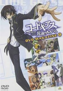 ɥ ȿդΥ롼 DVDޥ I [DVD]