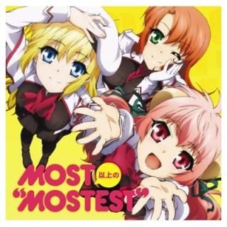 TV˥ ε ץǥ󥰥ơޡ MOSTʾΡ MOSTEST 