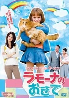 ⡼ʤΤ [DVD] [DVD]