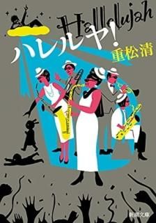 ϥ! (Ĭʸ) [Paperback Bunko] ž 