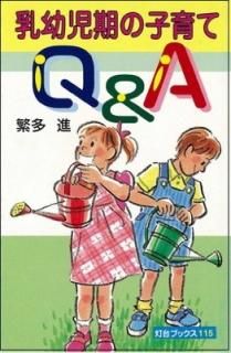 ĻλҰQ&A (֥å) ¿ 