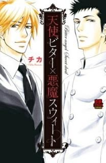 ŷȥӥ߰⥹ (MIUMAX COMICS) 