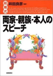 뺧 ξȡ²ܿͤΥԡ [Tankobon Hardcover]