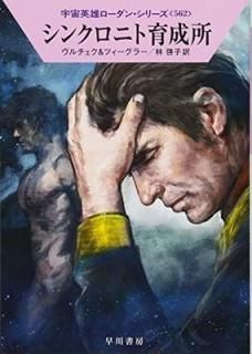 󥯥˥Ȱ (ͺ󡦥꡼562) [Paperback Bunko] 󥹥ȡ; ȡޥĥ顼 and  