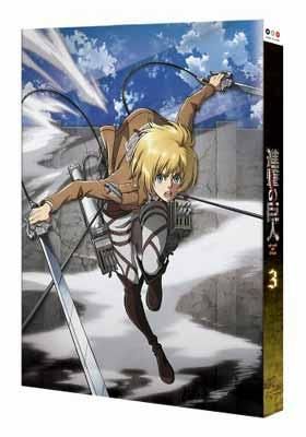 Amazon.co.jp: 進撃の巨人 3 [初回特典:Blu-ray Disc ビジュアル