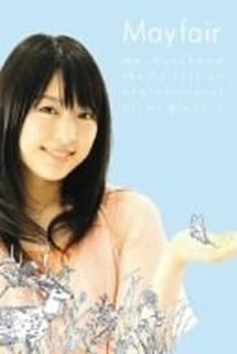 ᥤե [DVD] [DVD]