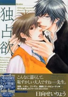  (ɥ饳ߥå 167)  礦