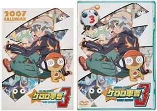  3rd 3 [DVD] [DVD]