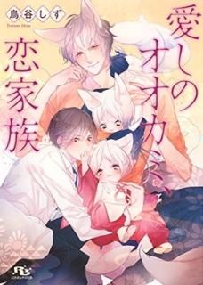 Υߡ² (߼˥ʸ) [Paperback Bunko] Ļë  and 