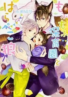 դݰȤϤڤϵ (ӡʸ) [Paperback Bunko]   and  