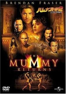 ϥʥץȥ2 Υԥߥå [DVD] [DVD]
